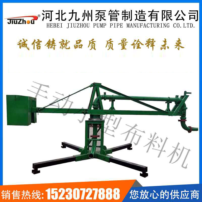 手動小型布料機